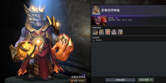 T1战队夺得2025英雄联盟全球总决赛冠军再创辉煌